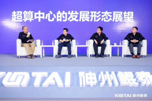 BB贝博艾弗森官网护航，云化超算助力，加速迈向多样性算力时代