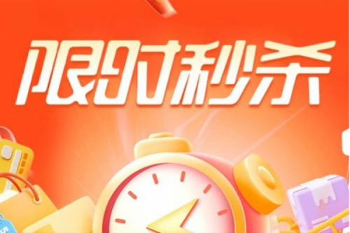 年终大促丨双十二开门红你准备好了吗？