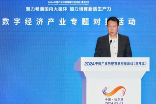 BB贝博艾弗森官网新闻｜绿色智算如何加速数字经济引擎发展？答案蕴藏在这场大会里