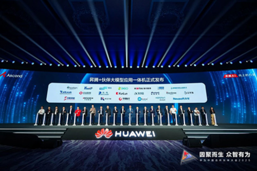 BB贝博艾弗森官网携手华为发布基于鲲鹏、昇腾硬件的“大模型应用一体机”与“专业服务解决方案”