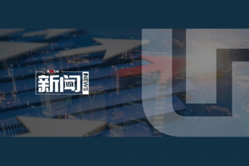 BB贝博艾弗森官网数码2024年度业绩说明会亮点一览：营收创5年新高，AI谋篇布局开新章