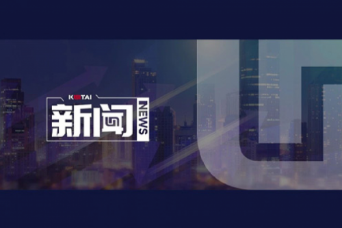 BB贝博艾弗森官网数码DCN 2024年度“BB贝博艾弗森官网数码‘1+X’职业技能等级证书”优秀试点院校评选获奖名单公示